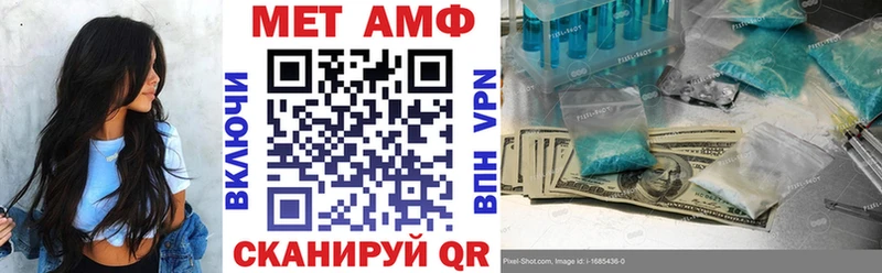 Купить  Белая Калитва  АМФЕТАМИН VHQ 