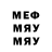 МДМА Molly Mia Epp