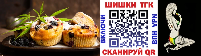 Купить где  Белая Калитва  Canna-Cookies марихуана 