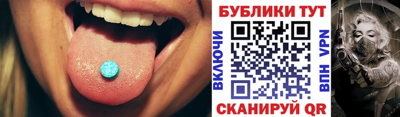 Экстази louis Vuitton Купить Белая Калитва