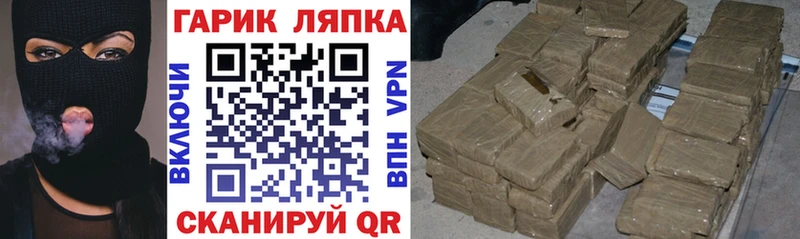 Купить где  Белая Калитва  ГАШ 40% ТГК 