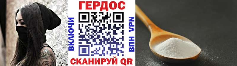 ГЕРОИН белый  Купить закладки  Белая Калитва 