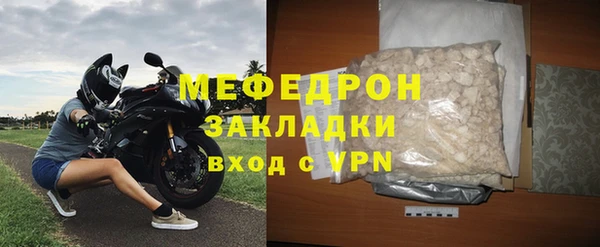 экстази Нефтекумск
