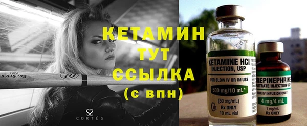 экстази Нефтекумск