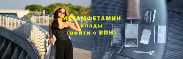 марки nbome Армянск