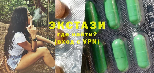 экстази Нефтекумск