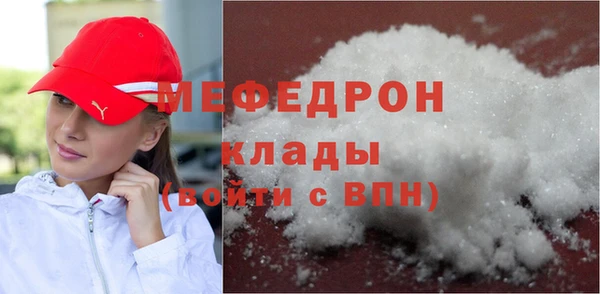 экстази Нефтекумск