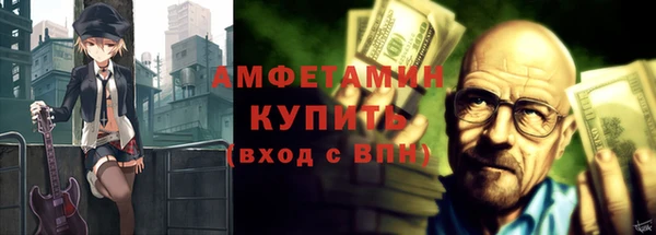 марки nbome Армянск