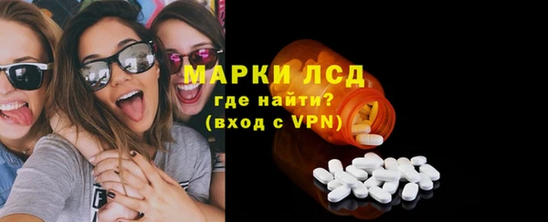 экстази Нефтекумск