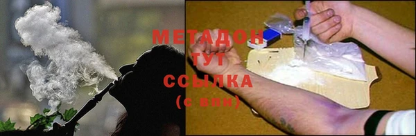 гашишное масло Аркадак