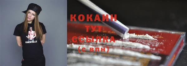 мяу мяу мука Балахна
