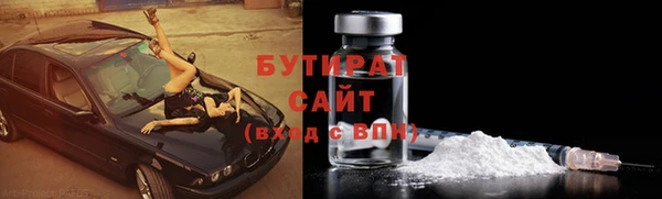 гашишное масло Аркадак