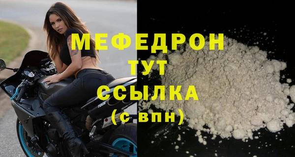 экстази Нефтекумск