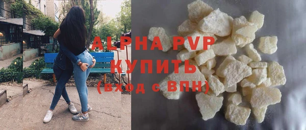 марки nbome Армянск