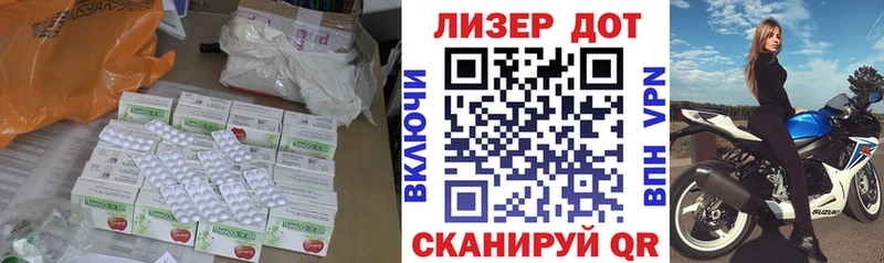 Купить  Белая Калитва  Лсд 25 экстази кислота 