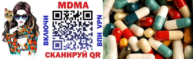 Купить  Белая Калитва  МДМА молли 